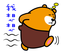 Ping-tung the Liu-Lang Bear sticker #8861942