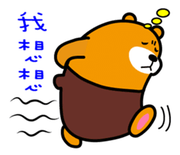 Ping-tung the Liu-Lang Bear sticker #8861942