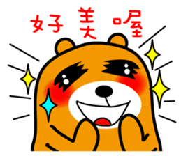 Ping-tung the Liu-Lang Bear sticker #8861945