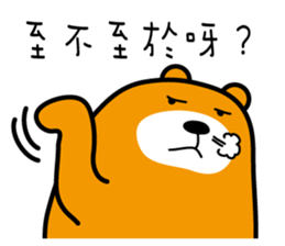 Ping-tung the Liu-Lang Bear sticker #8861946