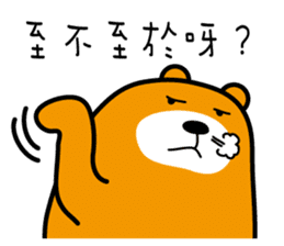 Ping-tung the Liu-Lang Bear sticker #8861946