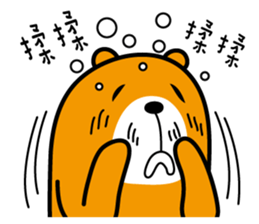 Ping-tung the Liu-Lang Bear sticker #8861949