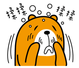 Ping-tung the Liu-Lang Bear sticker #8861949