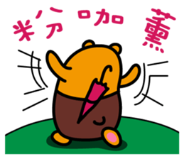 Ping-tung the Liu-Lang Bear sticker #8861954