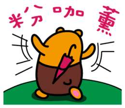 Ping-tung the Liu-Lang Bear sticker #8861954