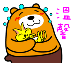 Ping-tung the Liu-Lang Bear sticker #8861956