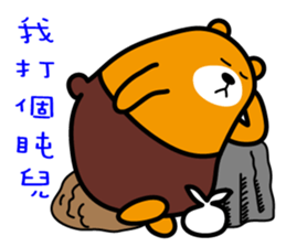 Ping-tung the Liu-Lang Bear sticker #8861958