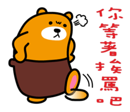 Ping-tung the Liu-Lang Bear sticker #8861960
