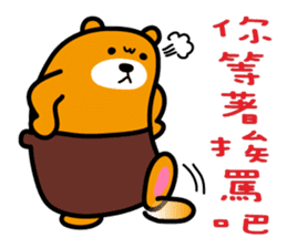 Ping-tung the Liu-Lang Bear sticker #8861960