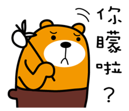 Ping-tung the Liu-Lang Bear sticker #8861962