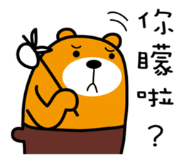Ping-tung the Liu-Lang Bear sticker #8861962