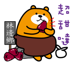 Ping-tung the Liu-Lang Bear sticker #8861966