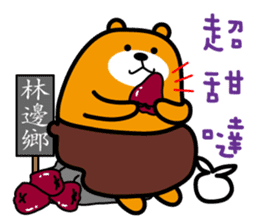 Ping-tung the Liu-Lang Bear sticker #8861966