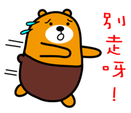 Ping-tung the Liu-Lang Bear sticker #8861973