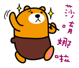 Ping-tung the Liu-Lang Bear sticker #8861975