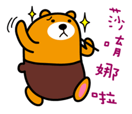 Ping-tung the Liu-Lang Bear sticker #8861975
