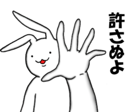 Good Rabbits 2 sticker #8862031