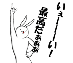 Good Rabbits 2 sticker #8862033