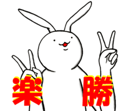 Good Rabbits 2 sticker #8862048