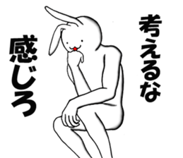 Good Rabbits 2 sticker #8862049