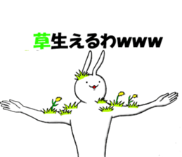 Good Rabbits 2 sticker #8862051