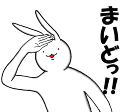 Good Rabbits 2 sticker #8862054