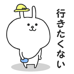 Leverage can be a rabbit