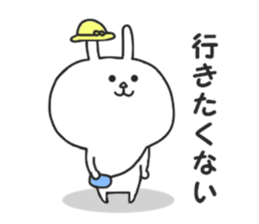 Leverage can be a rabbit sticker #8862056