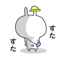 Leverage can be a rabbit sticker #8862057