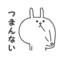 Leverage can be a rabbit sticker #8862061