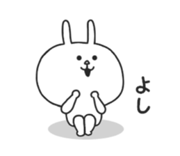 Leverage can be a rabbit sticker #8862062