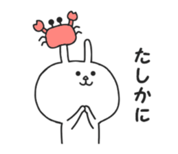 Leverage can be a rabbit sticker #8862069