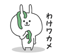 Leverage can be a rabbit sticker #8862070