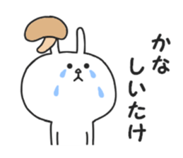 Leverage can be a rabbit sticker #8862073