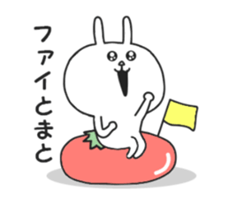 Leverage can be a rabbit sticker #8862074