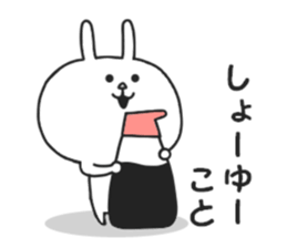 Leverage can be a rabbit sticker #8862075
