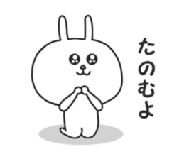 Leverage can be a rabbit sticker #8862082