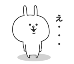 Leverage can be a rabbit sticker #8862087