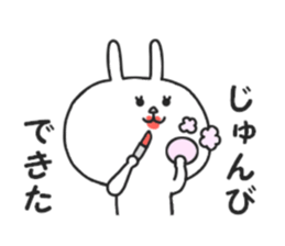 Leverage can be a rabbit sticker #8862091