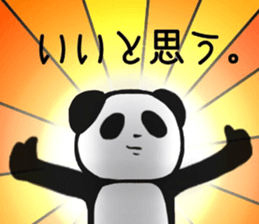 The giant panda, 2. sticker #8862099