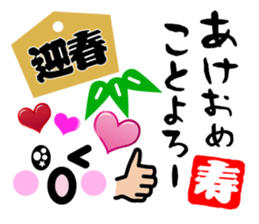 Heart Heart Heart 9 sticker #8862141