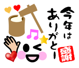 Heart Heart Heart 9 sticker #8862142