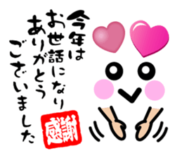 Heart Heart Heart 9 sticker #8862143