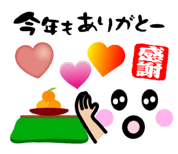 Heart Heart Heart 9 sticker #8862144