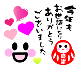 Heart Heart Heart 9 sticker #8862145