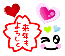 Heart Heart Heart 9 sticker #8862146