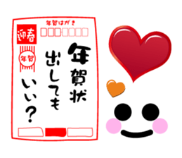 Heart Heart Heart 9 sticker #8862149