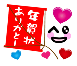 Heart Heart Heart 9 sticker #8862150