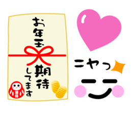 Heart Heart Heart 9 sticker #8862151