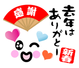 Heart Heart Heart 9 sticker #8862154